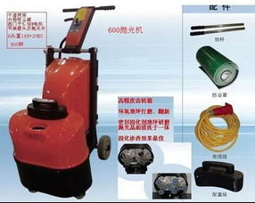 600環(huán)氧地坪拋光機(jī) 環(huán)氧地坪拋光機(jī)型號